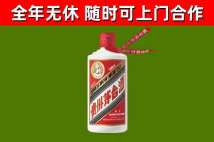 宝应回收飞天茅台酒