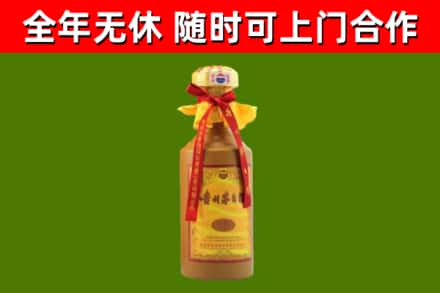 宝应回收15年份茅台