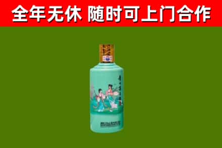 宝应回收节气茅台酒
