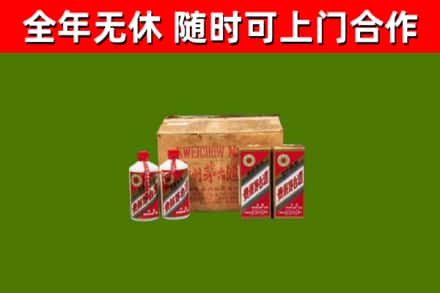 宝应回收老茅台酒