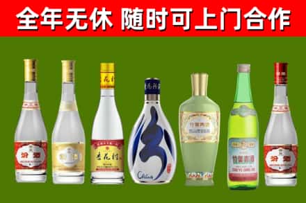 宝应烟酒回收汾酒系列.jpg